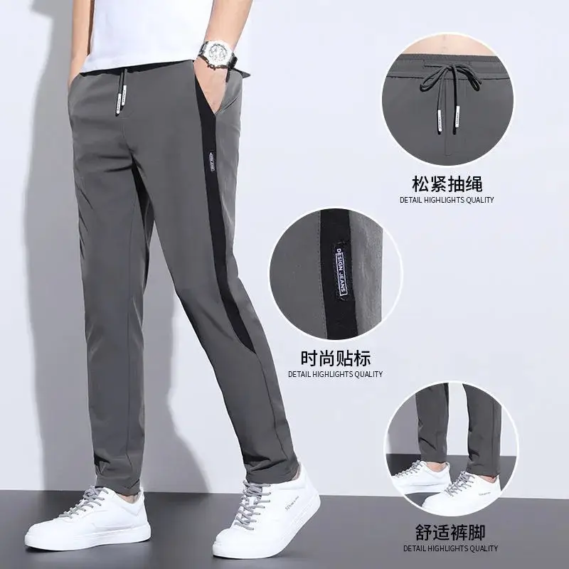 Men's Grey Korean Casual Pants Thin Straight Summer - Image 10