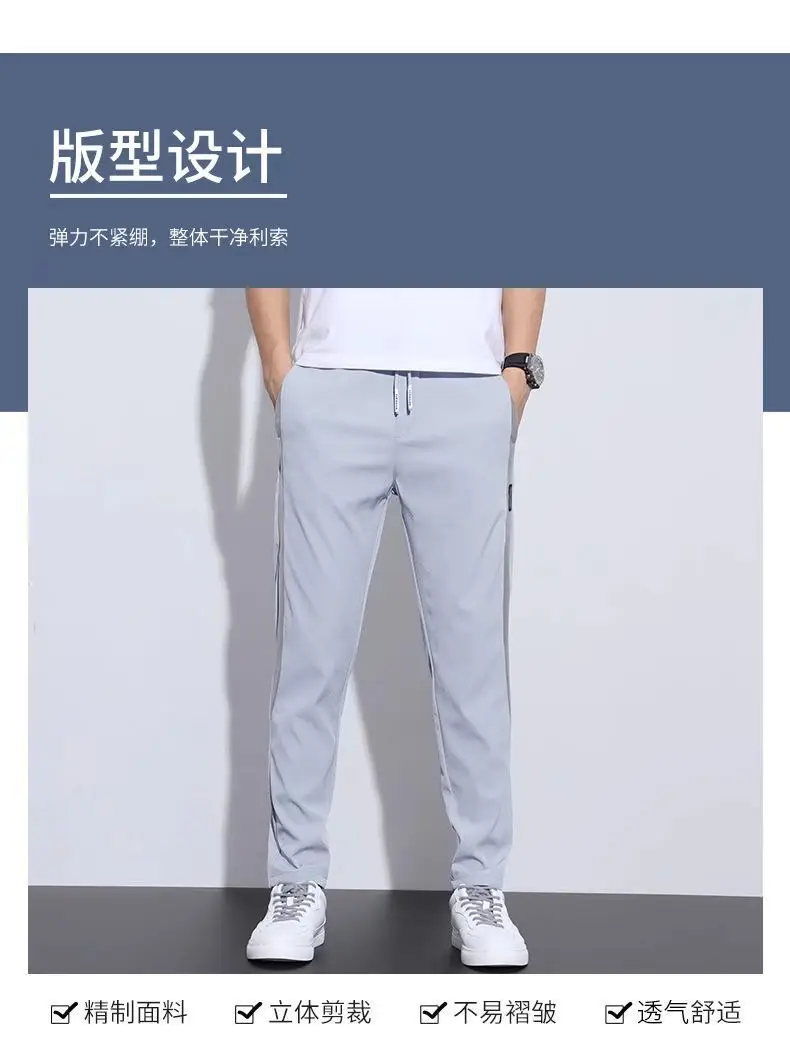 Men's Grey Korean Casual Pants Thin Straight Summer — feature 11