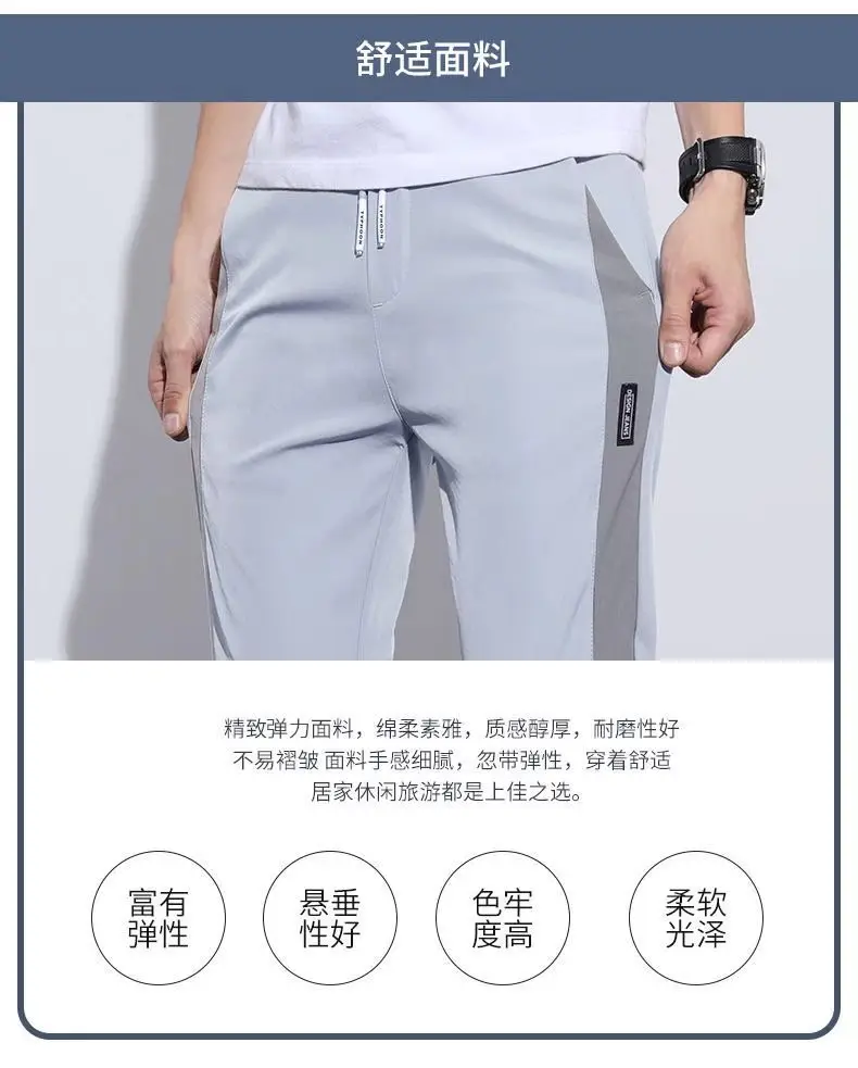 Men's Grey Korean Casual Pants Thin Straight Summer — feature 12