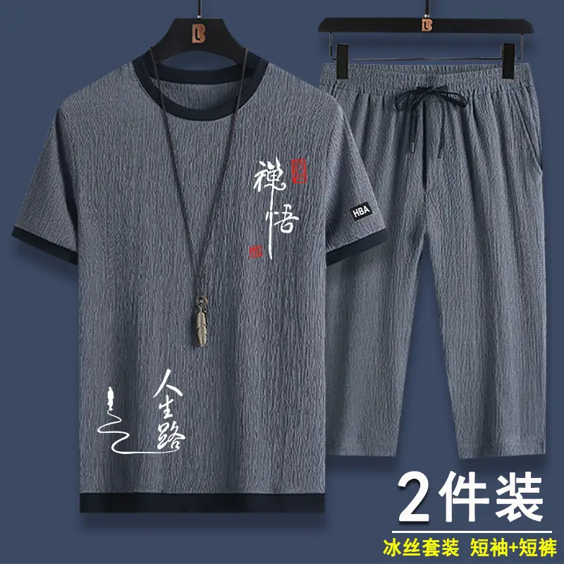 Men Ice Silk Casual Shorts Set Gray Short Sleeve T-Shirt - Image 4