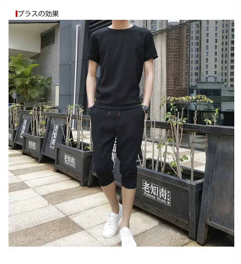 Men Ice Silk Casual Shorts Set Gray Short Sleeve T-Shirt — feature 15