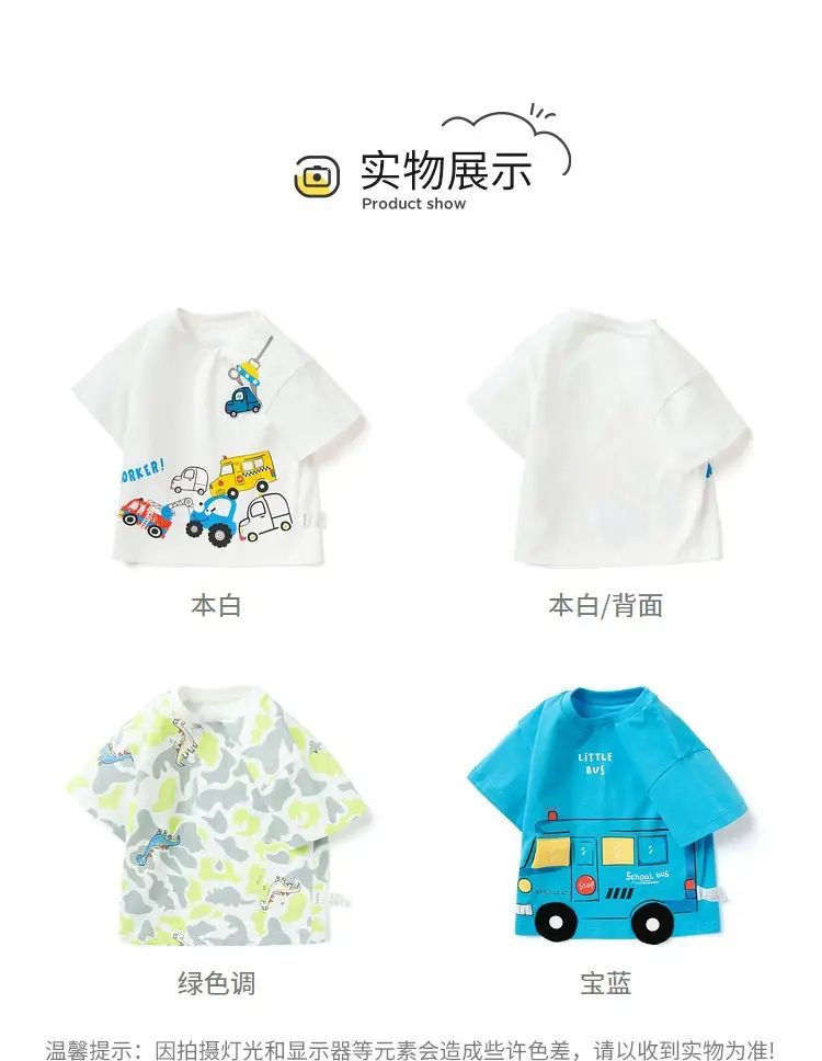 Kids Bus T-Shirt Blue Cotton 2025 Summer — feature 14