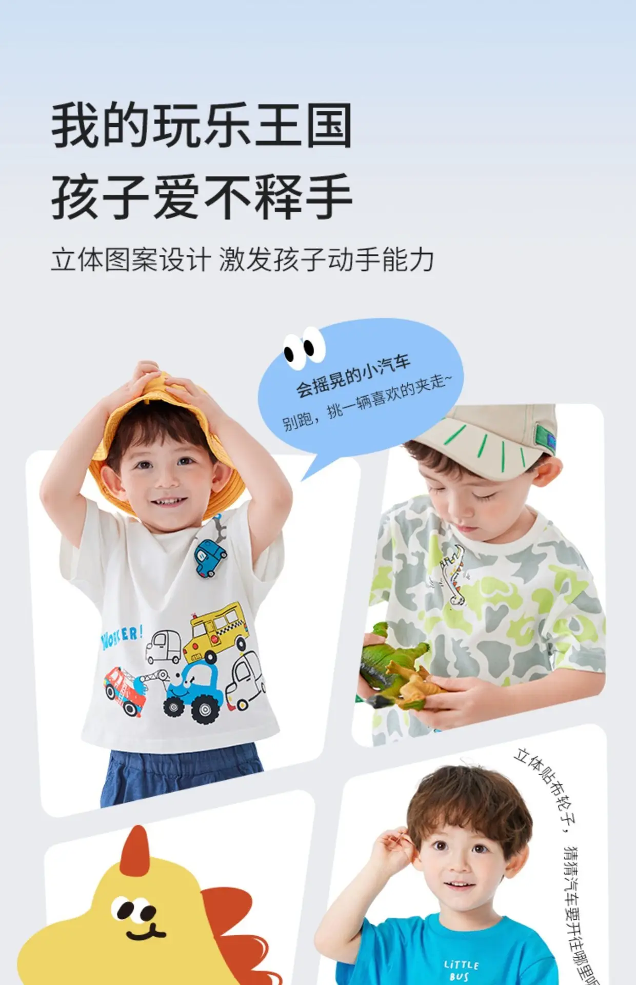 Kids Bus T-Shirt Blue Cotton 2025 Summer — feature 4