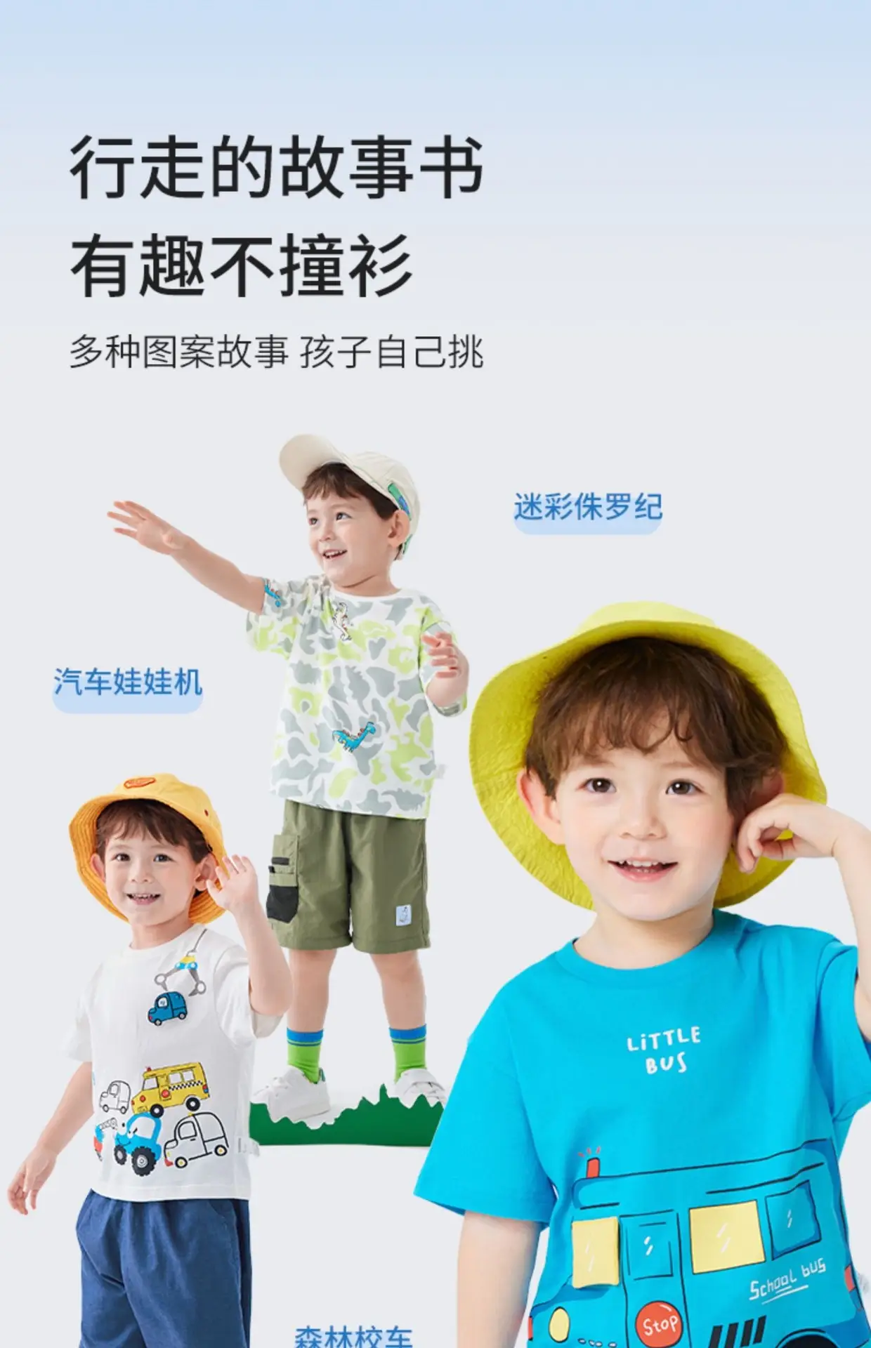 Kids Bus T-Shirt Blue Cotton 2025 Summer — feature 6