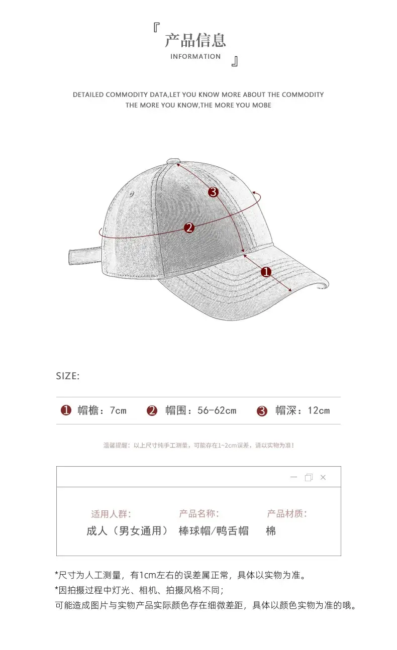 Florida Embroidered Cap for Men Women Summer Wear — feature 2
