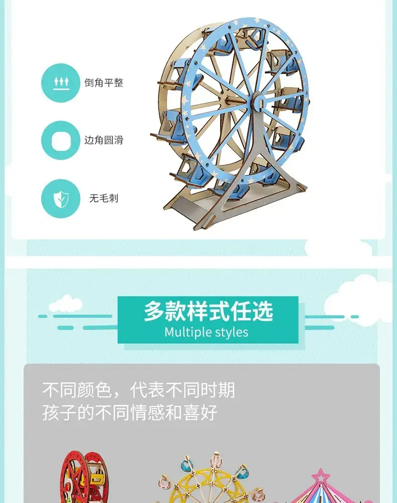 3D Wooden Ferris Wheel for Girls Educational Toy — feature 18