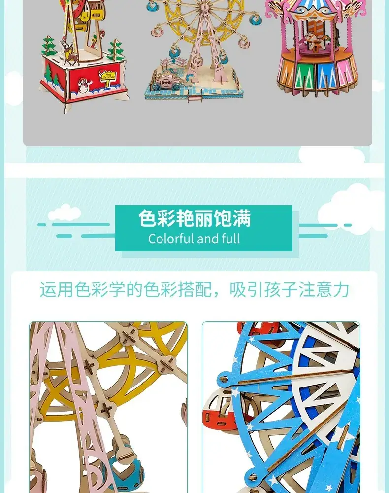 3D Wooden Ferris Wheel for Girls Educational Toy — feature 19