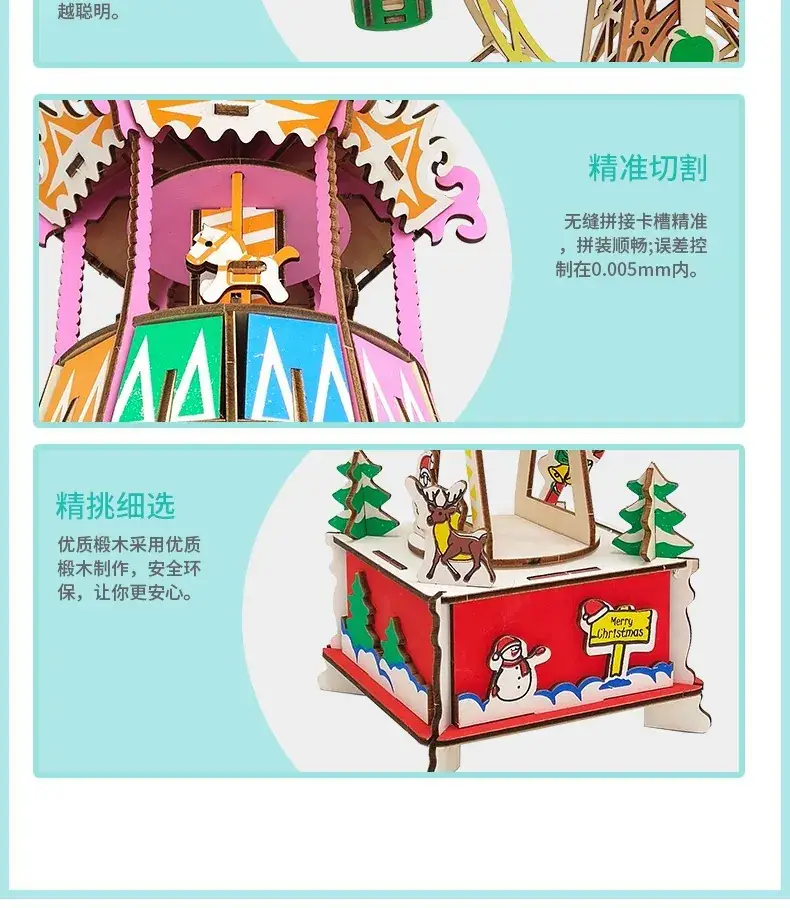 3D Wooden Ferris Wheel for Girls Educational Toy — feature 21