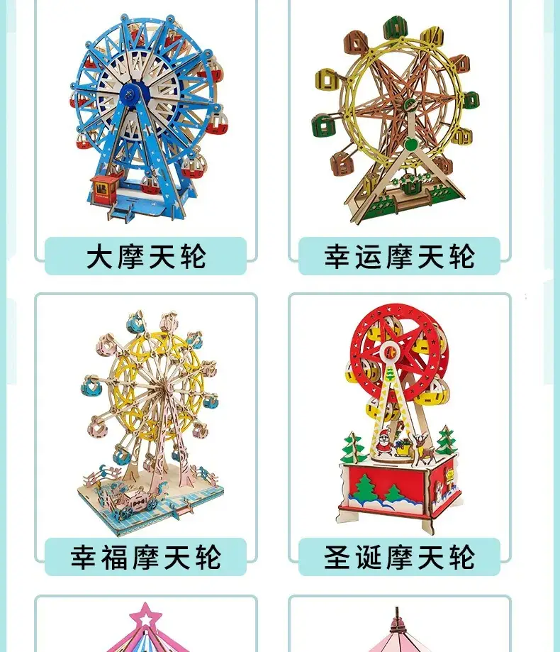 3D Wooden Ferris Wheel for Girls Educational Toy — feature 6