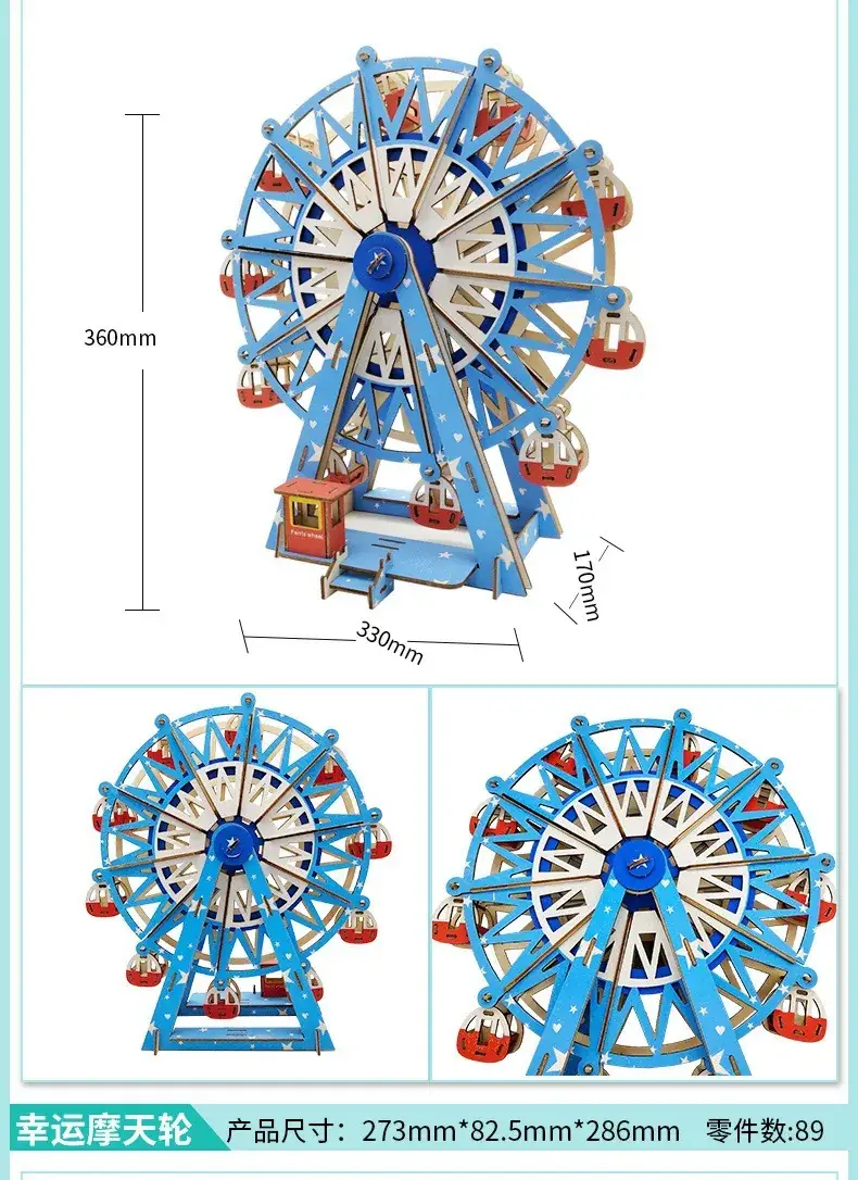 3D Wooden Ferris Wheel for Girls Educational Toy — feature 9