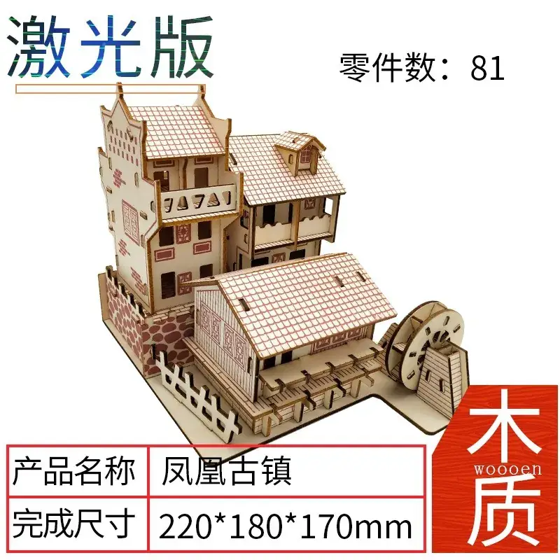 3D Wooden Ferris Wheel for Girls Educational Toy - Image 12