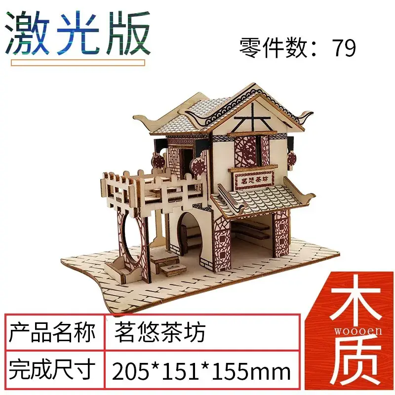 3D Wooden Ferris Wheel for Girls Educational Toy - Image 13