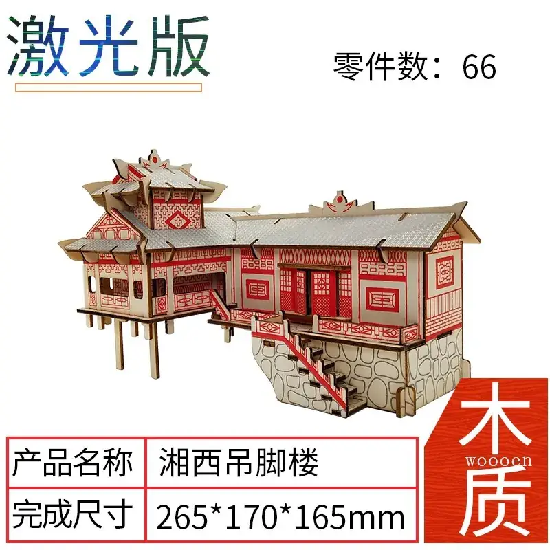 3D Wooden Ferris Wheel for Girls Educational Toy - Image 15