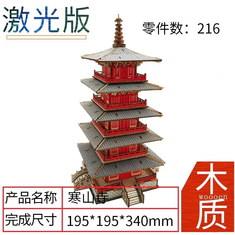 3D Wooden Ferris Wheel for Girls Educational Toy - Image 16