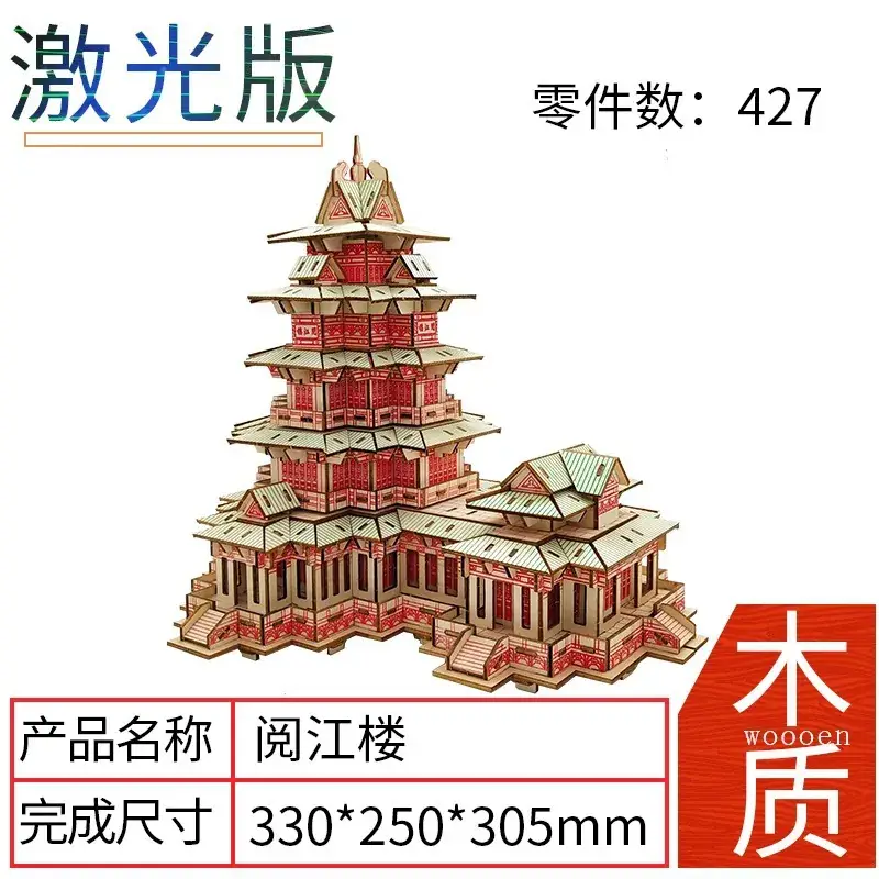 3D Wooden Ferris Wheel for Girls Educational Toy - Image 18