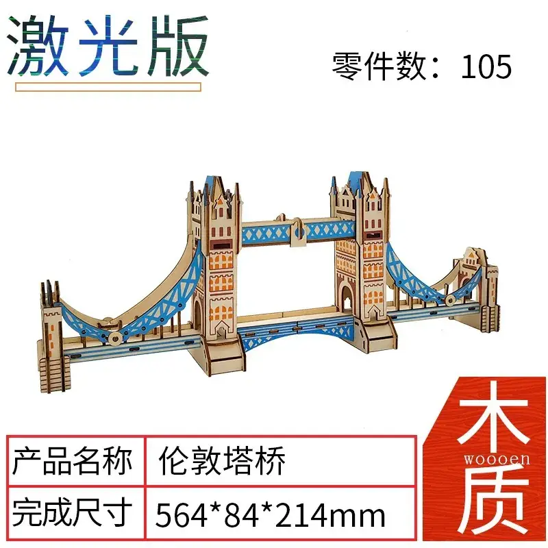 3D Wooden Ferris Wheel for Girls Educational Toy - Image 19