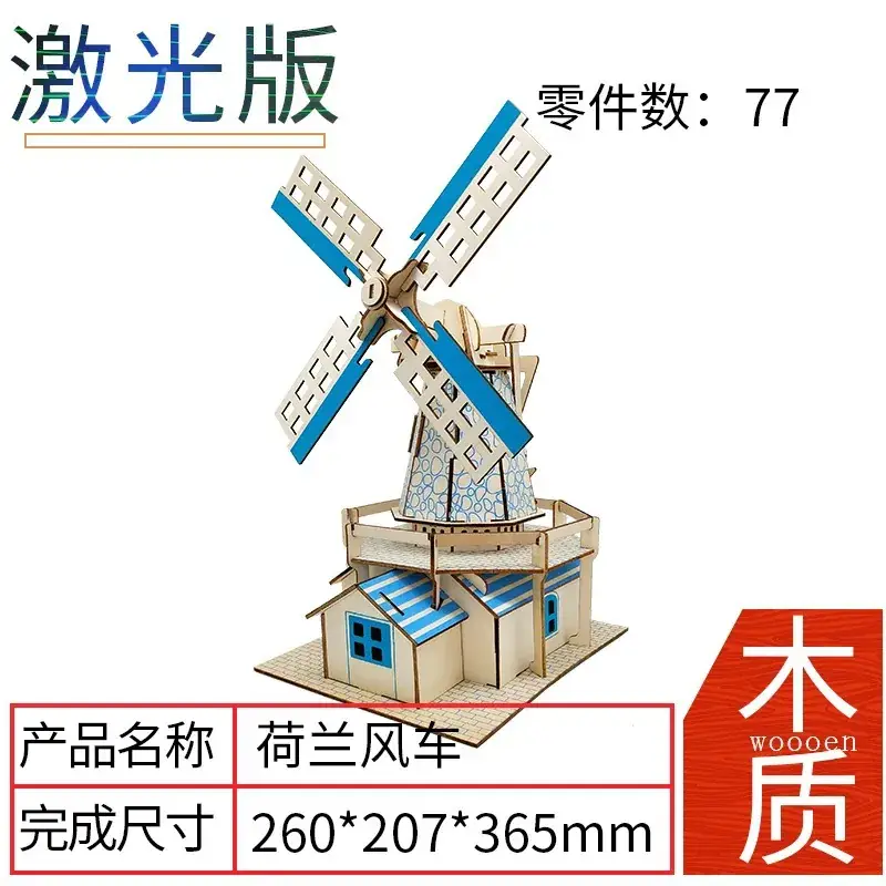 3D Wooden Ferris Wheel for Girls Educational Toy - Image 20