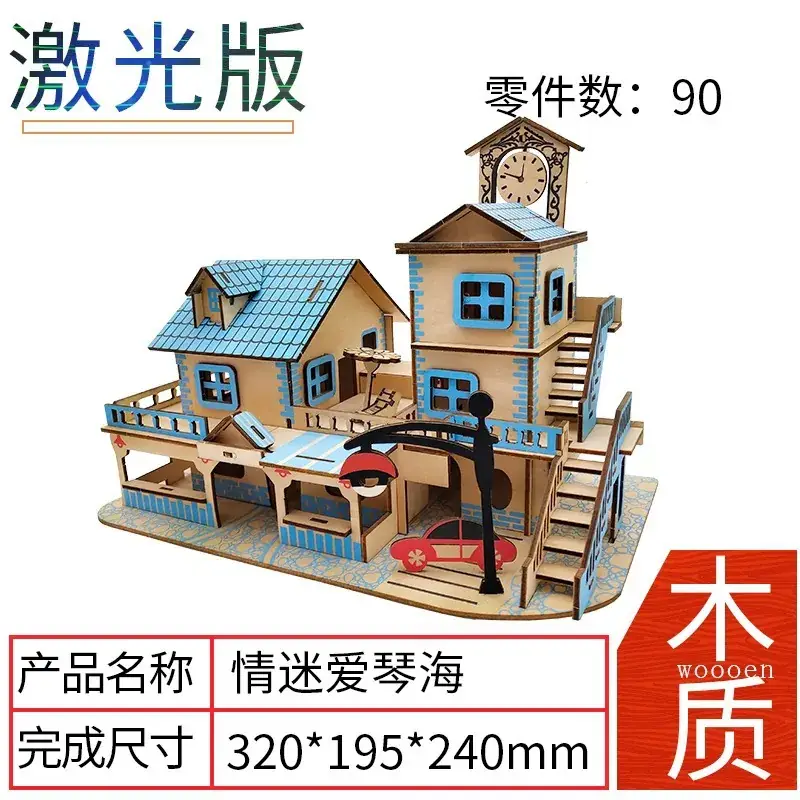 3D Wooden Ferris Wheel for Girls Educational Toy - Image 21