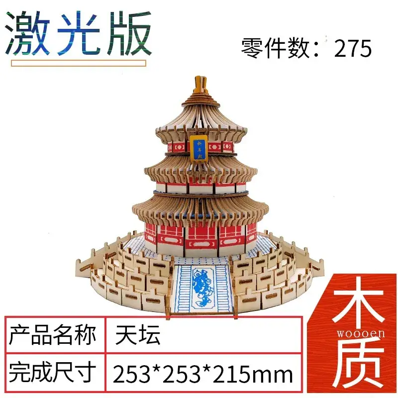 3D Wooden Ferris Wheel for Girls Educational Toy - Image 22