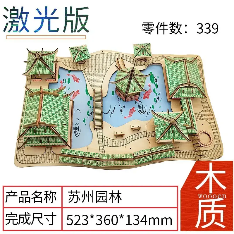 3D Wooden Ferris Wheel for Girls Educational Toy - Image 23