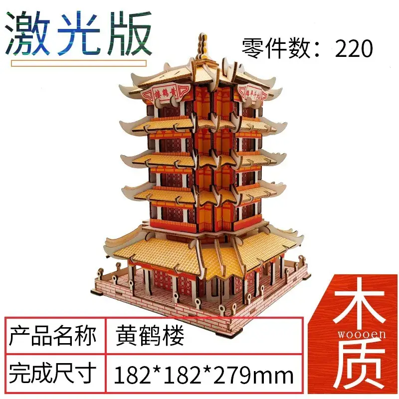 3D Wooden Ferris Wheel for Girls Educational Toy - Image 24