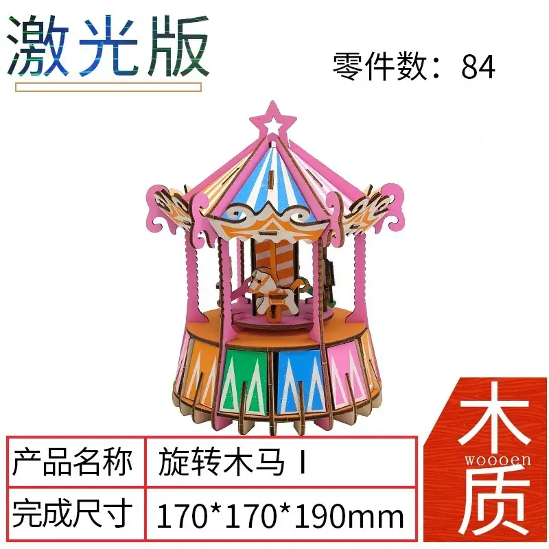 3D Wooden Ferris Wheel for Girls Educational Toy - Image 3