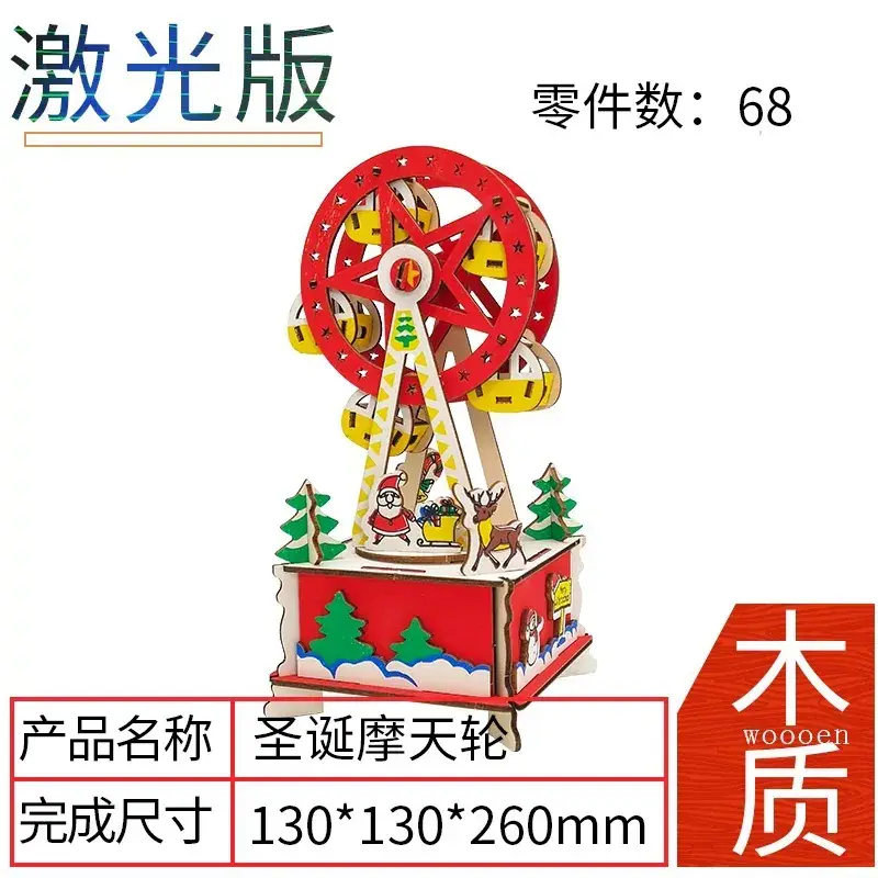 3D Wooden Ferris Wheel for Girls Educational Toy - Image 7