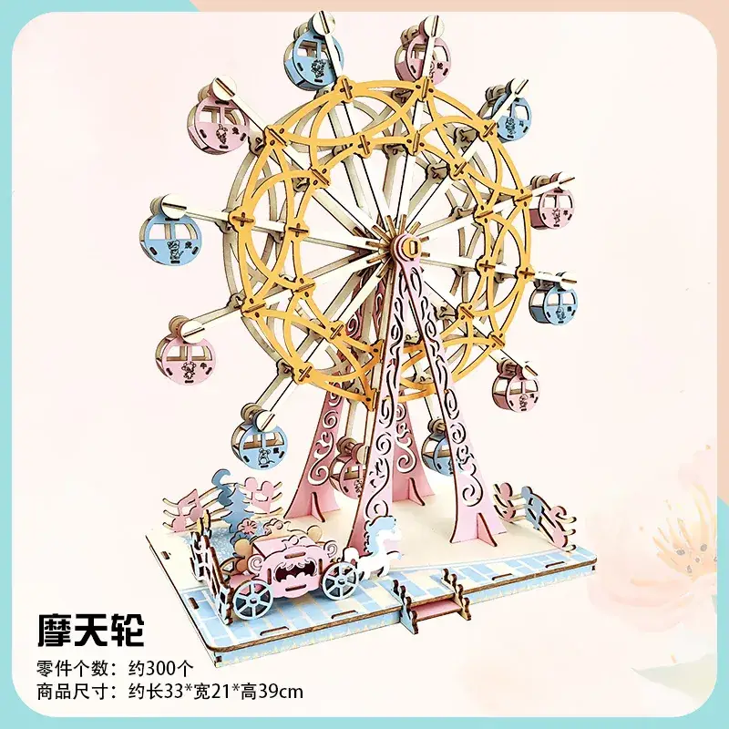 3D Wooden Ferris Wheel for Girls Educational Toy - Image 8