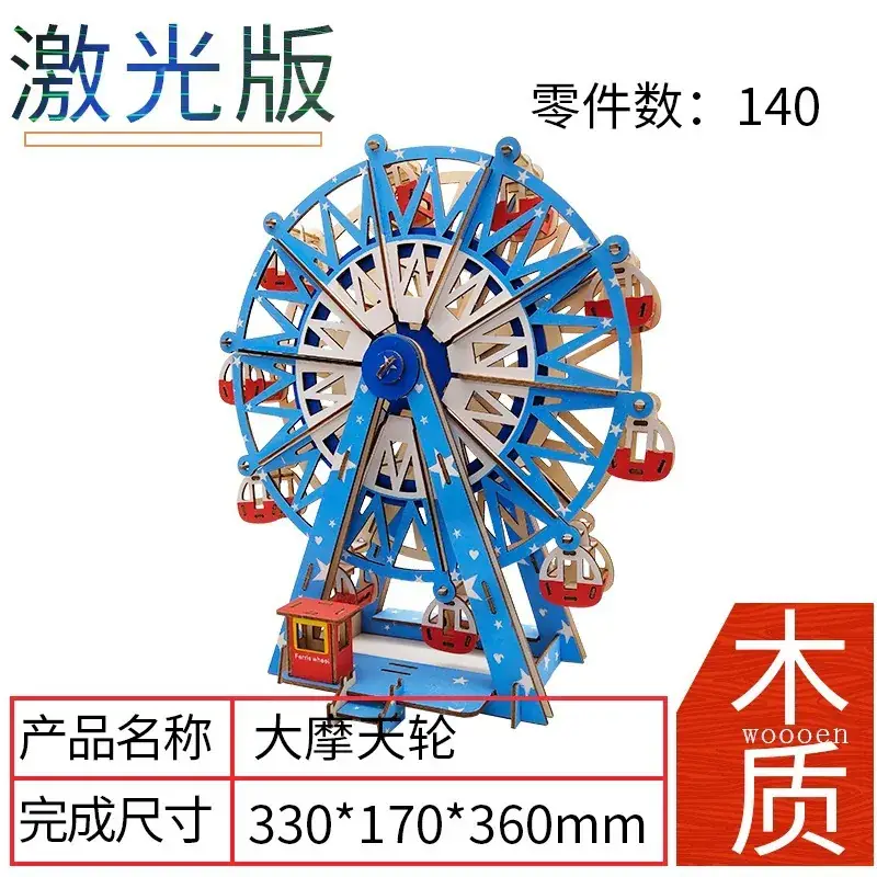 3D Wooden Ferris Wheel for Girls Educational Toy - Image 9
