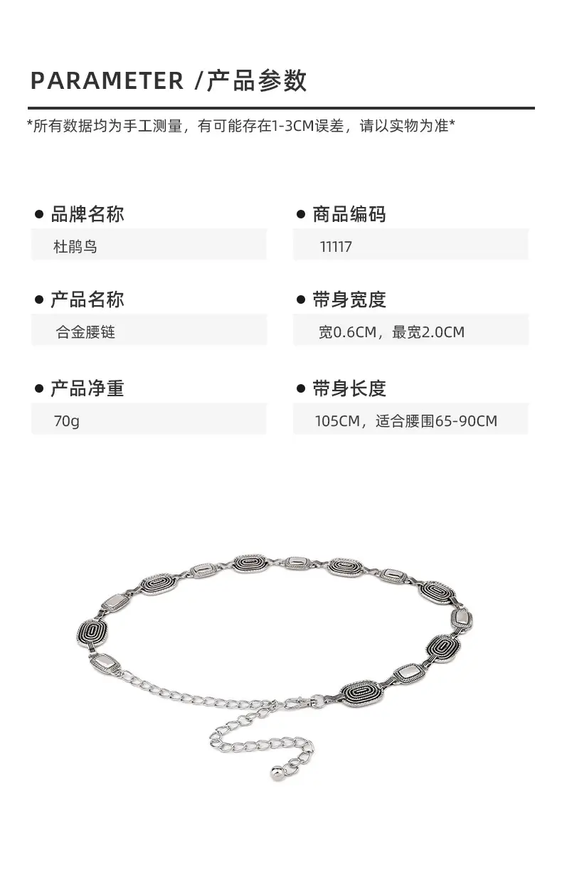 Women's Punk Metal Chain Necklace with Chain Strap β feature 2