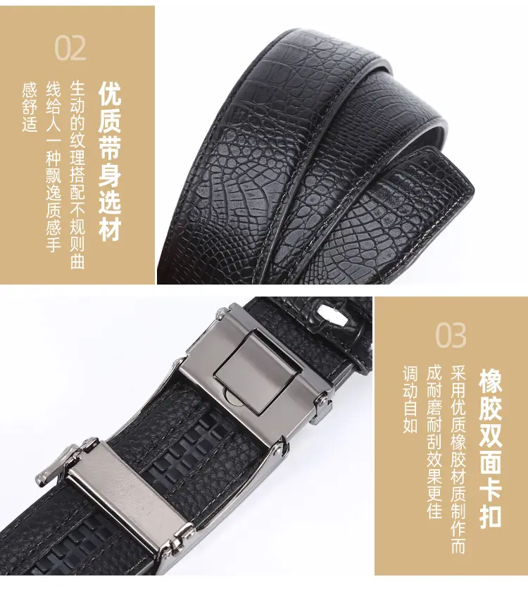 Men's Brown Crocodile Belt with Gold Buckle 2023 — feature 6