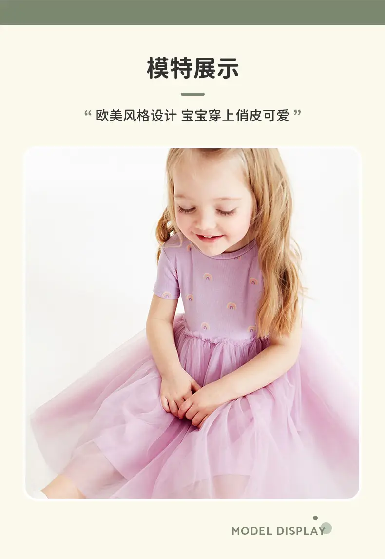 Little Maven Girls Pink Princess Dress Summer — feature 11