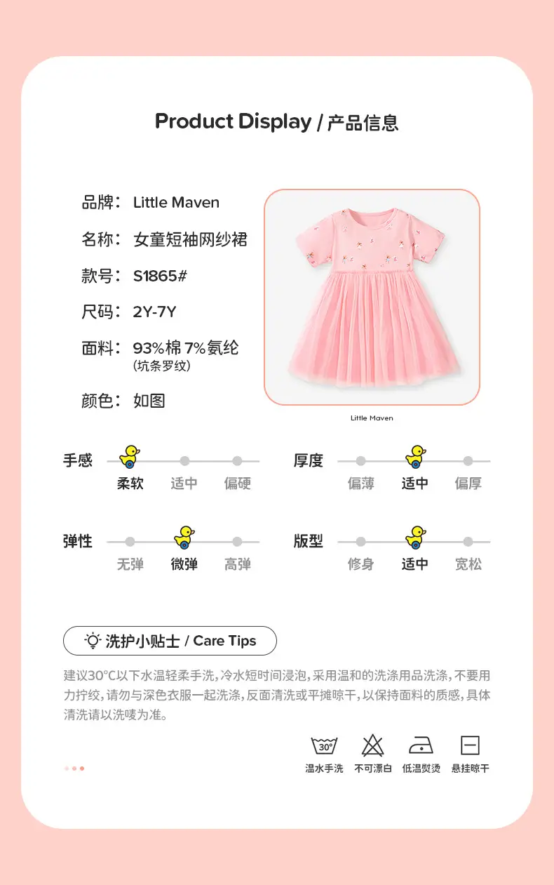 Little Maven Girls Pink Princess Dress Summer — feature 17