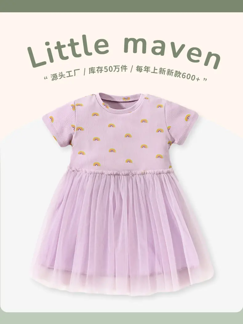 Little Maven Girls Pink Princess Dress Summer — feature 2