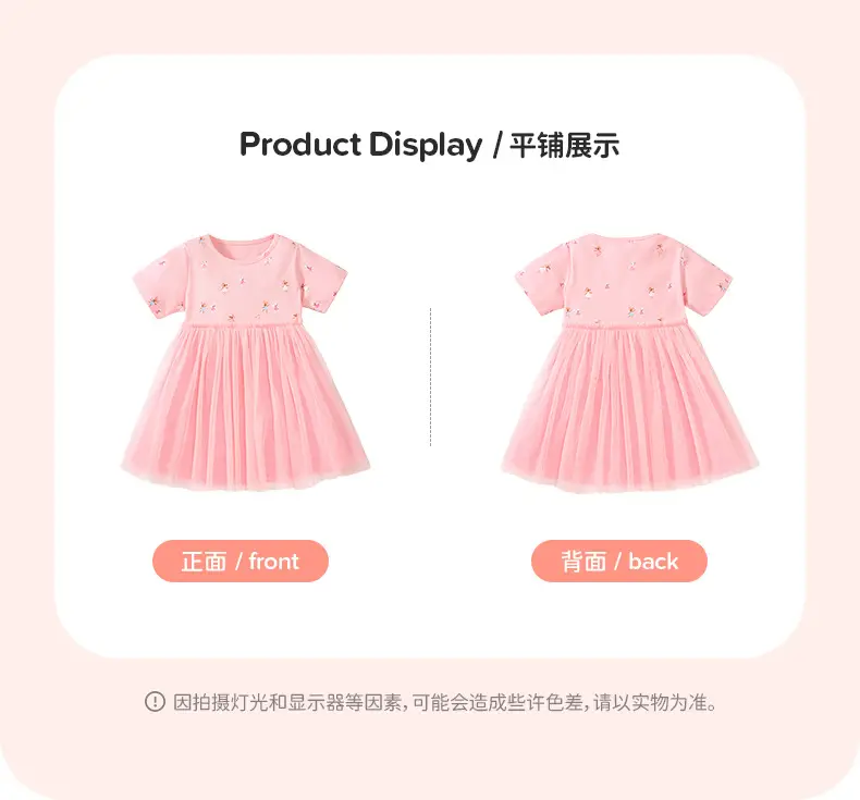 Little Maven Girls Pink Princess Dress Summer — feature 28