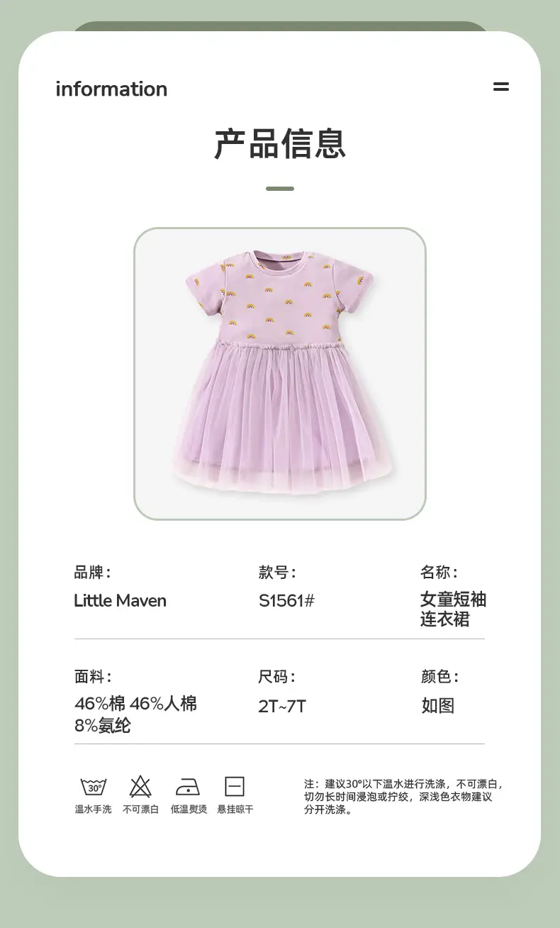 Little Maven Girls Pink Princess Dress Summer — feature 3