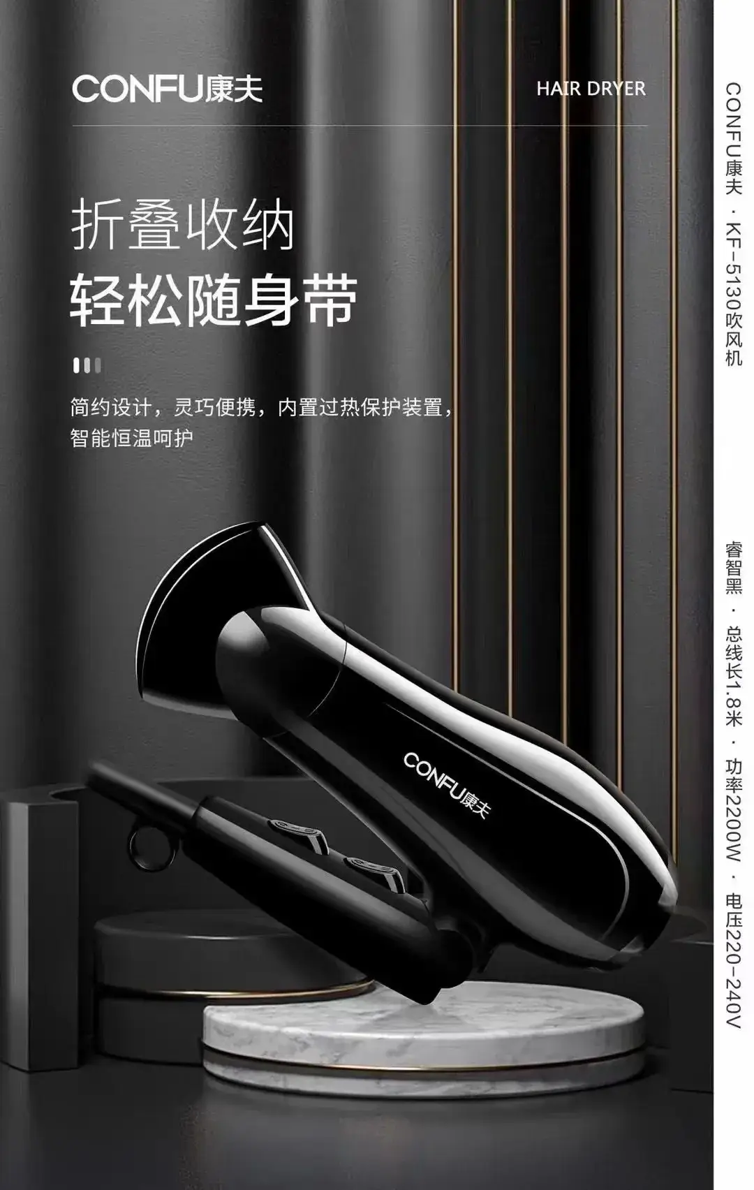 Kangfu 2200W Cold Wind Hair Dryer Black