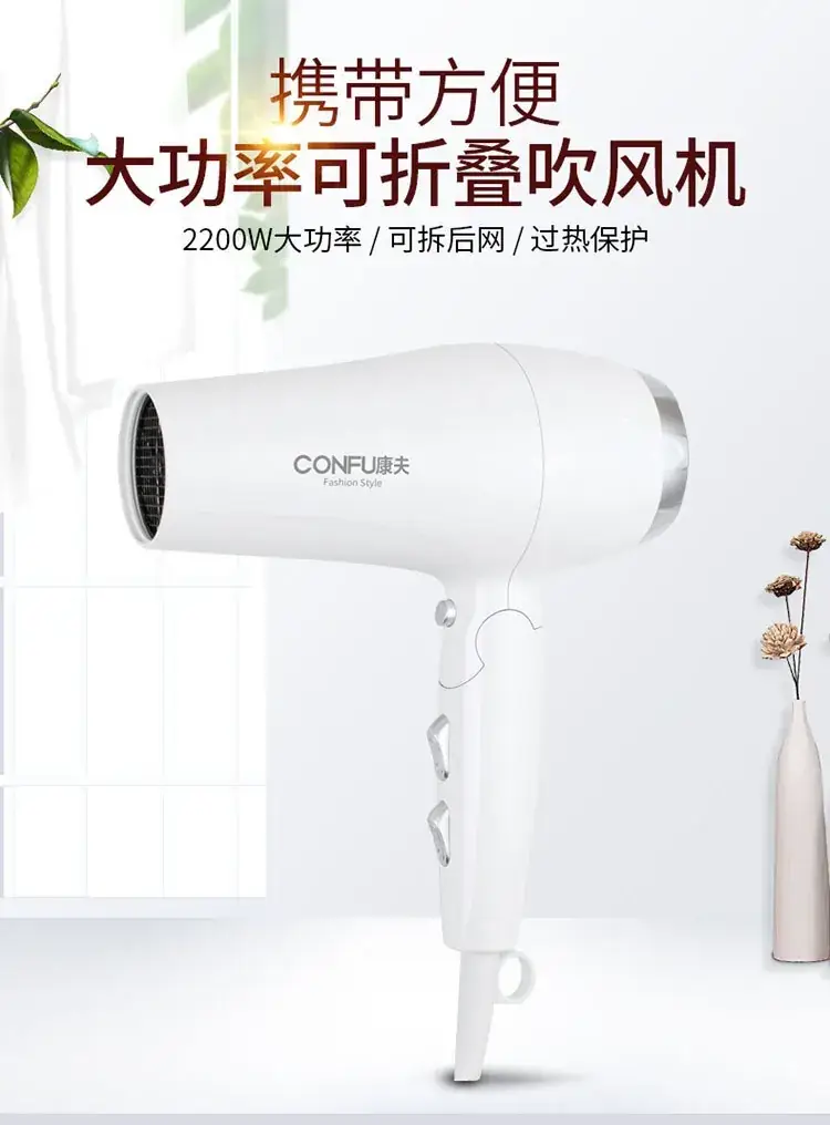 Kangfu 2200W Cold Wind Hair Dryer Black — feature 1