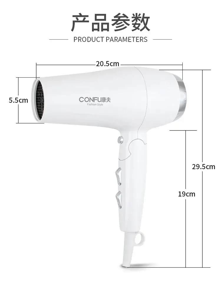 Kangfu 2200W Cold Wind Hair Dryer Black — feature 11