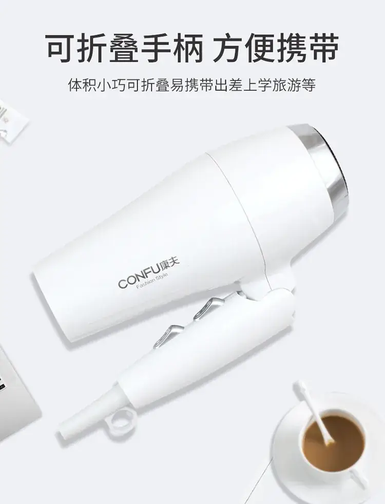 Kangfu 2200W Cold Wind Hair Dryer Black — feature 3