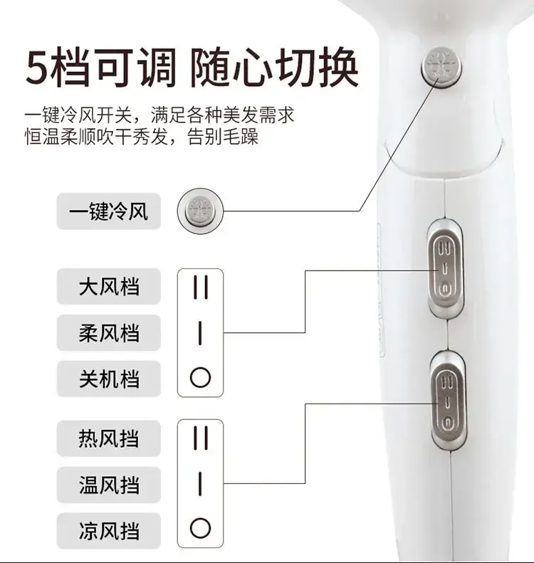 Kangfu 2200W Cold Wind Hair Dryer Black — feature 4