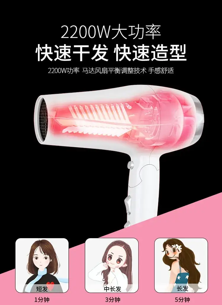 Kangfu 2200W Cold Wind Hair Dryer Black — feature 6