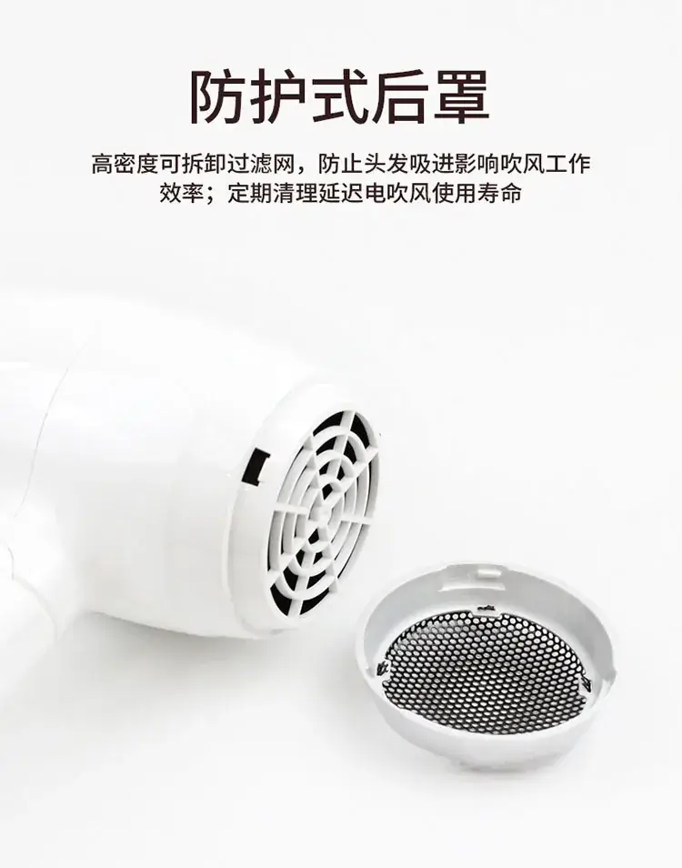 Kangfu 2200W Cold Wind Hair Dryer Black — feature 7