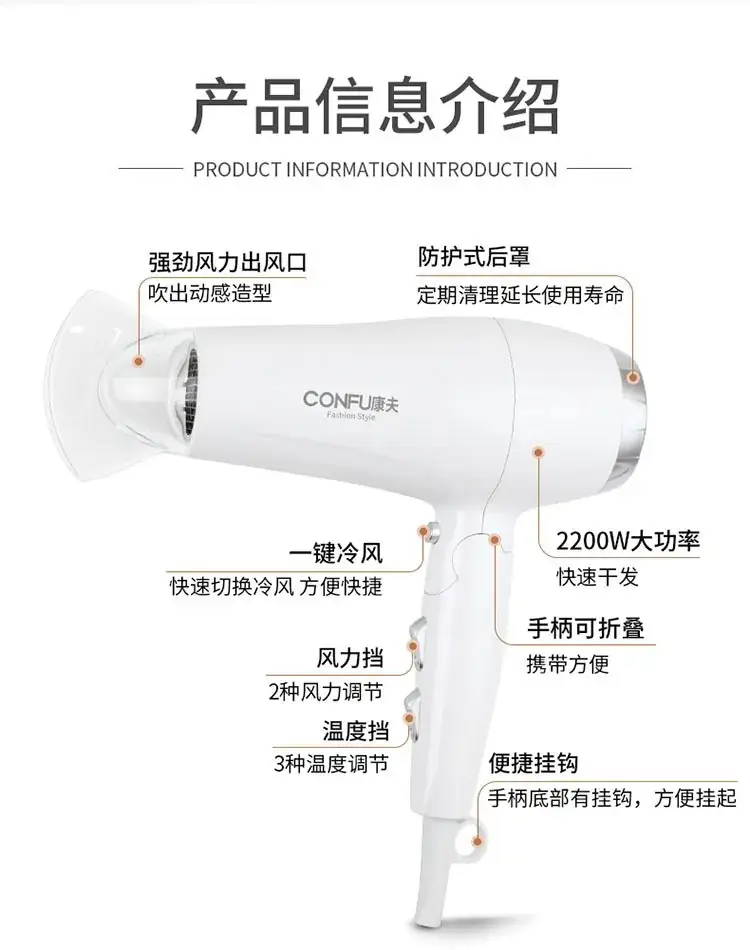 Kangfu 2200W Cold Wind Hair Dryer Black — feature 8