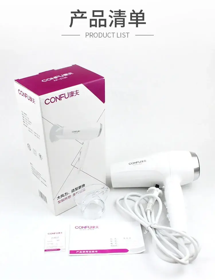 Kangfu 2200W Cold Wind Hair Dryer Black — feature 9