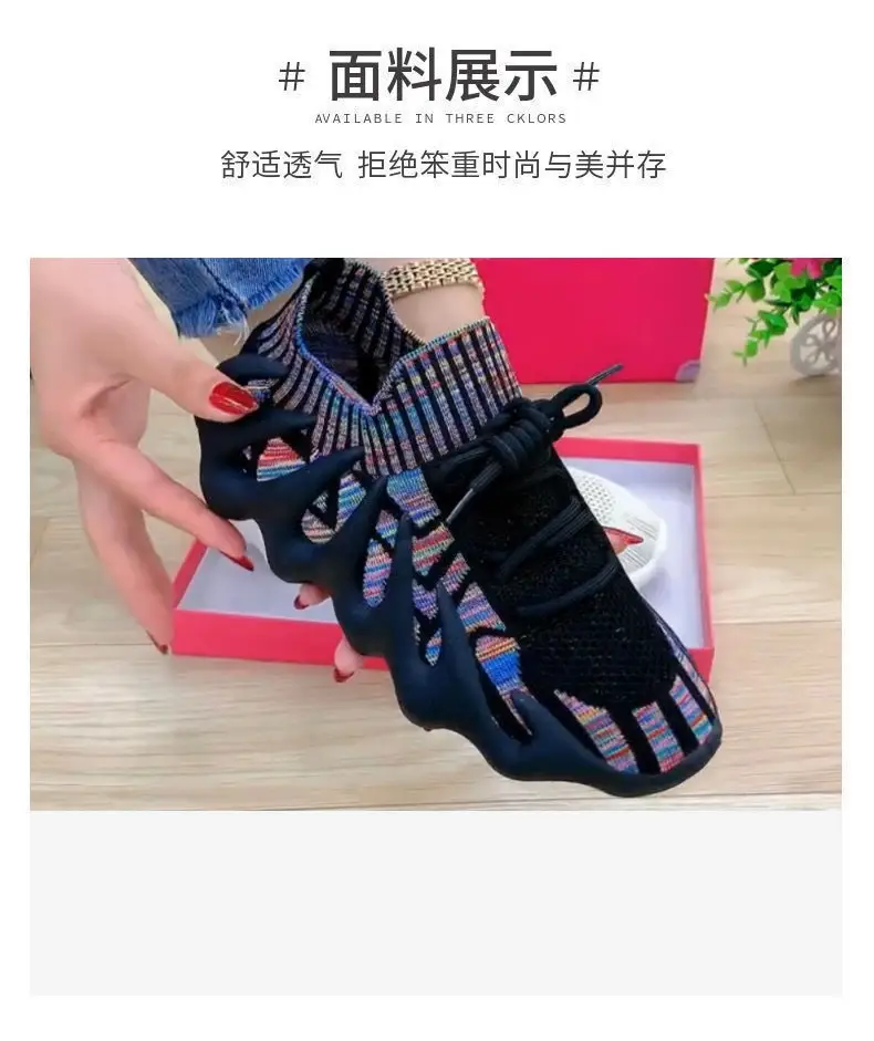 Women Flying Weaving Sneakers White Yellow Green 2023 — feature 2