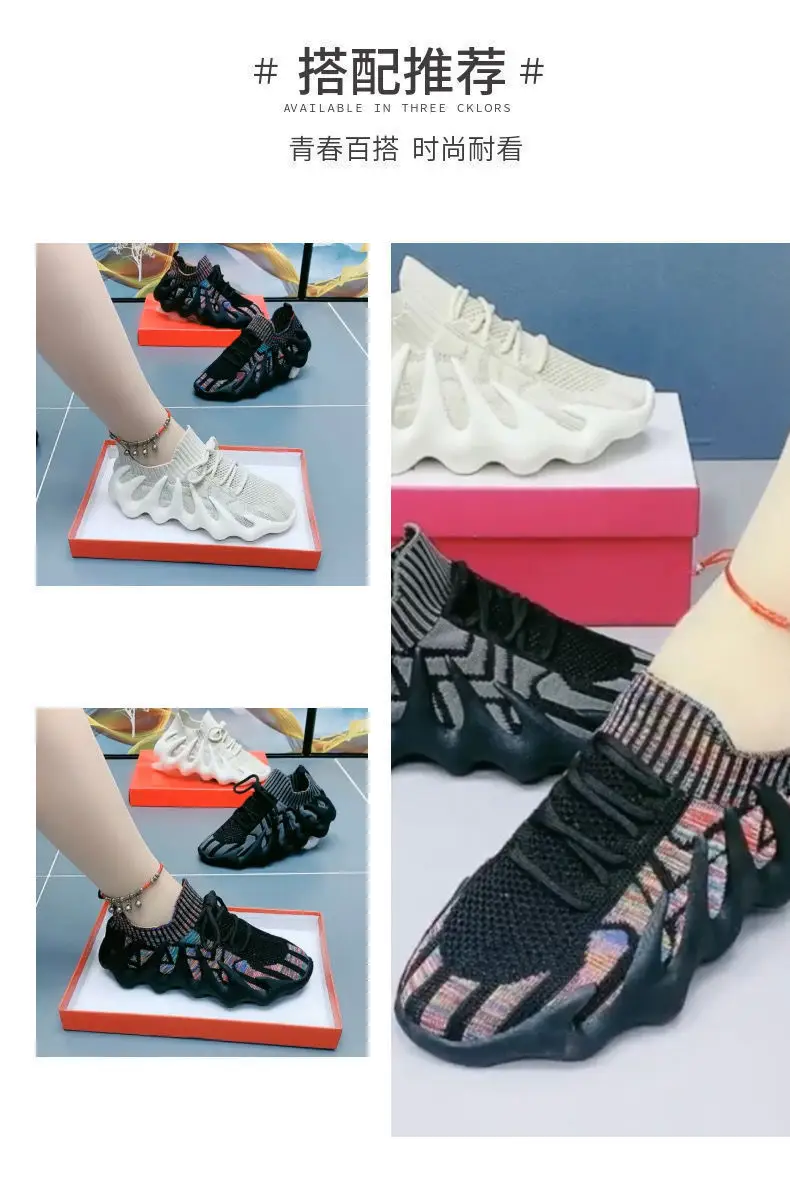 Women Flying Weaving Sneakers White Yellow Green 2023 — feature 3