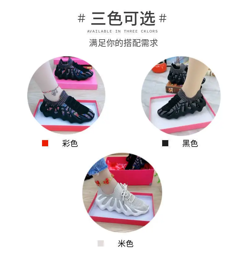 Women Flying Weaving Sneakers White Yellow Green 2023 — feature 4