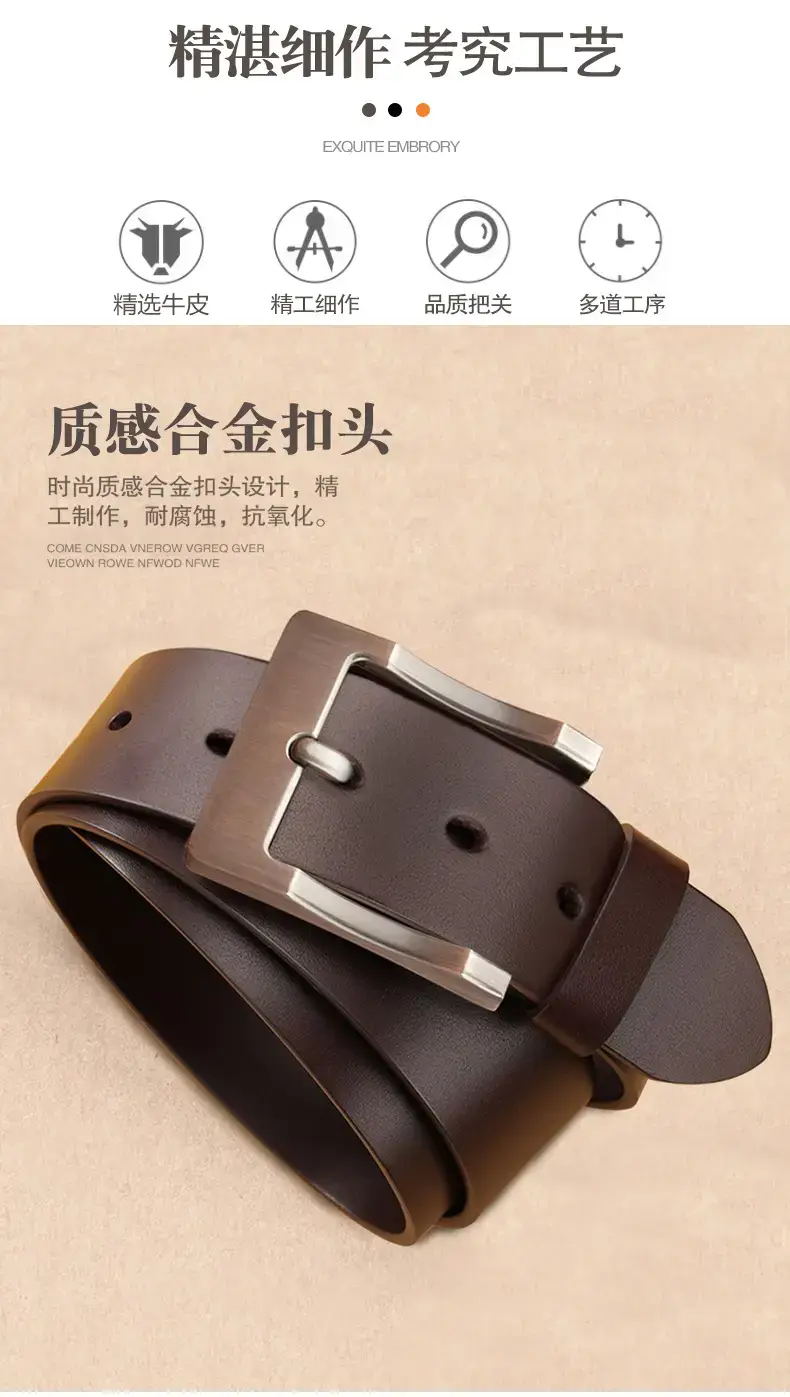 Retro Cowhide Belt Men's Pin Buckle Business Casual Belt β feature 2