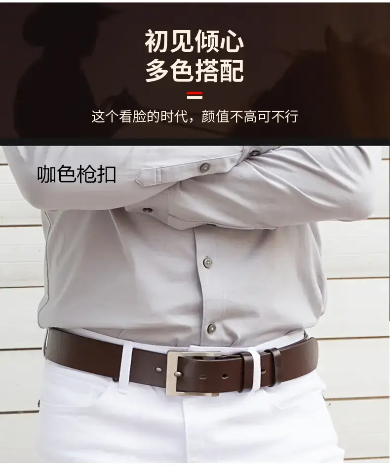 Retro Cowhide Belt Men's Pin Buckle Business Casual Belt β feature 3
